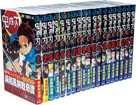 Demon Slayer Manga Complete Box Set