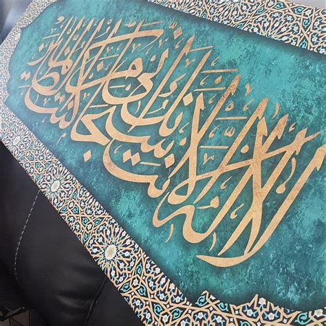 Masha Allah Quwwata Éilla Billah Islamic Wall Art Canvas Print Arabic