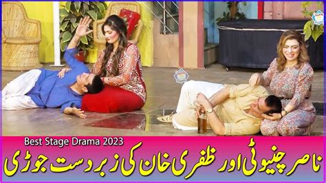 Best Jodi Of Nasir Chinyoti And Zafri Khan Zafri Khan Best Stage Drama