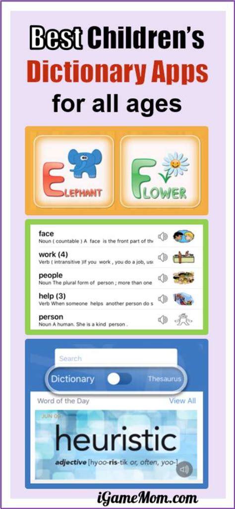 9 Best Childrens Dictionary Apps
