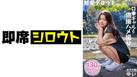 【圧倒的シコい美少女】締まりのイイ膣の彼氏持ち女子大生！！撮影から即ホで寝取られて絶頂中イキ！！「こっちの方がいいかも♪ 」 永瀬ゆい 女優と作品検索