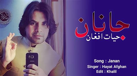 Hayat Afghan Janan Pashto Song Janan Song Youtube
