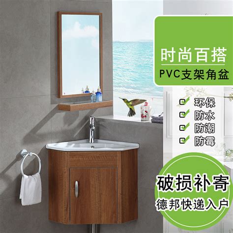 Maybe you would like to learn more about one of these? USD 26.20 Small-family bathroom cabinet combination PVC ...