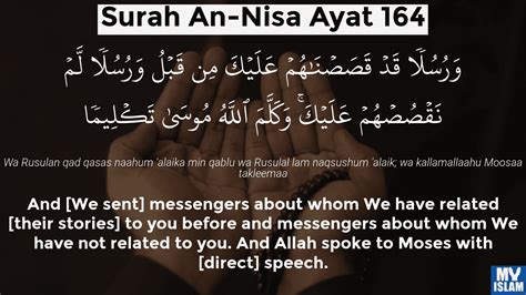 Surah An Nisa Ayat 162 4162 Quran With Tafsir My Islam