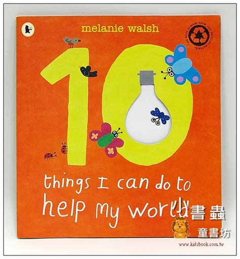 10 Things I Can Do To Help My World （單cd） 10件事我做了世界會更好 英文單cd 小