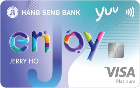 Hang Seng Enjoy Card 海外簽賬手續費 Rhondar