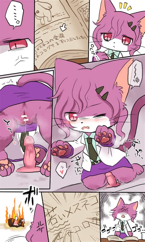 Cat Busters Artist Request Book Cat Comic Dildo Furry Miniskirt Open Mouth Purple Hair