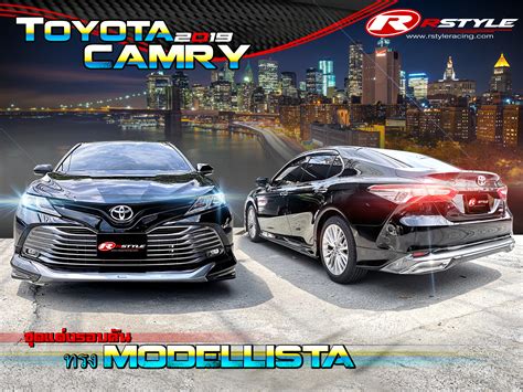 Body Kit For Toyota Camry 2019 Modellista Style Abs Rstyle Racing