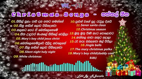 Sinhala Christmas Songs Youtube