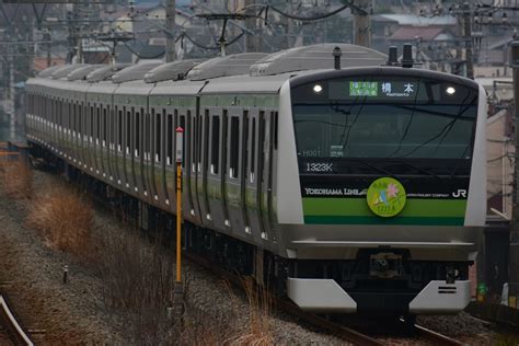 鎌倉車両センター E233系 クラh001編成 の写真 鉄道写真投稿サイトtrain Directory