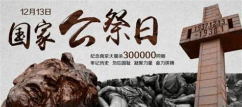 Maybe you would like to learn more about one of these? 日媒：中国男子在靖国神社烧报纸手持抗议南京大屠杀旗帜_凤凰 ...