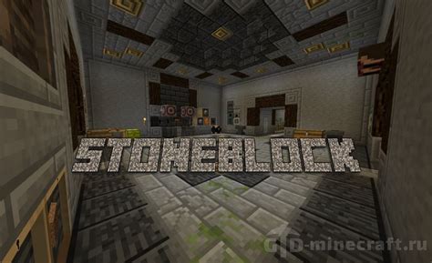 Oct 28, 2019 game version: Download StoneBlock modpack for Minecraft 1.12.2 for free