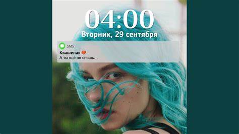 Бессонница - YouTube Картинка - Бессонница - YouTube