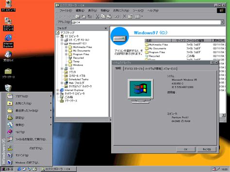 Windows 95 Osr25 English Balmepil