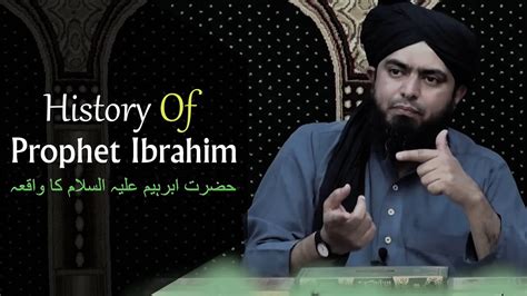 History Of Hazrat Ibrahim A S By Engineer Muhammad Ali Mirza YouTube