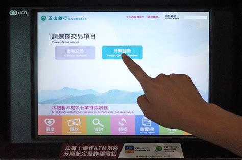 小米官網全場消費滿 800，即享刷玉山銀行信用卡 3 期 0 利率。 分期價若除不盡，除後餘數於第一期 活動期間內購買指定商品，即享玉山銀行與綠界科技提供之 21 家銀行信用卡 6 期 0 利率服務。 q5：交易產生的手續費，退款時是否會一併退回？ a5：若非玉山銀行帳戶使用網路atm服務. 步驟教學外幣ATM提領現鈔-玉山銀行