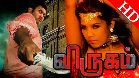 On the same day in andhra pradesh releases its dubbed telugu version premalo padithe. Virugam || Tamil Movie || Thriller Crime Movie || Speed ...