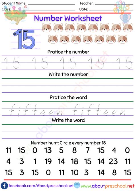Number 15 Worksheet About Preschool