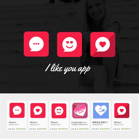 The world which we live in today is technology savvy where almost all the daily tasks are being automated. Android Logo for Dating App | Icon or button contest