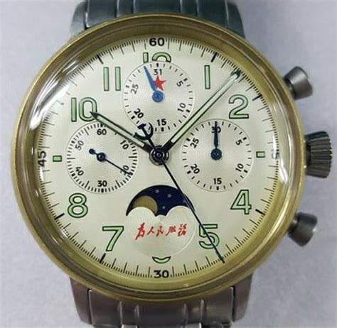 If you benefited from this video, please give it. identify Where can I find this Chinese watch? : Watches