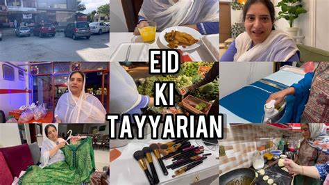 Choti Eid Ki Tayyarian 🌙 ️ Youtube