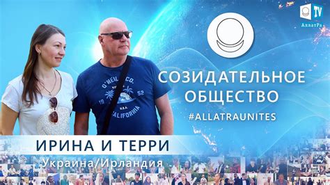 Это был безумный матч, как и весь сезон для северной ирландии. Ирина (Украина) и Терри (Ирландия). Социальный опрос ...