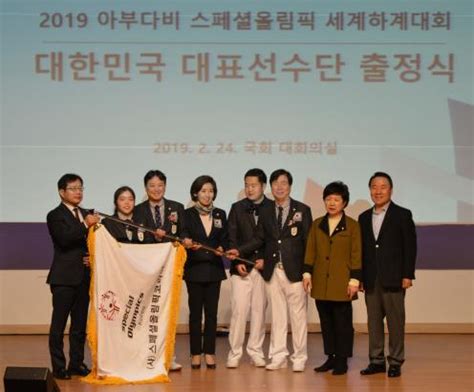 Jul 11, 2021 · 2018 평창 동계올림픽, 2020 도쿄 올림픽, 2022 베이징 동계올림픽으로 4년간 이어지는 동하계 한중일 3연속 올림픽 개최다. 스페셜 올림픽 선수단 선전 다짐