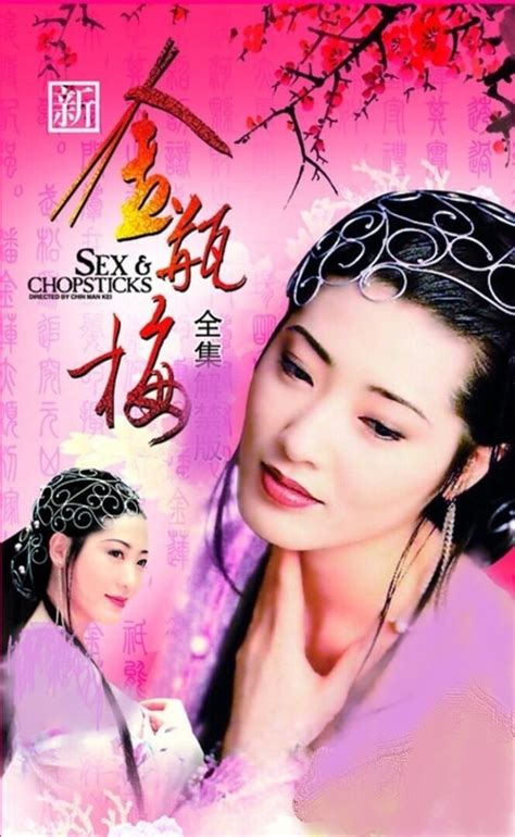 Bluray Chinese Movie The Forbidden Legend Sex And Chopsticks Collection 金瓶梅系列 Lazada