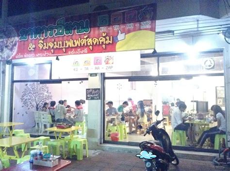 Jun 16, 2021 · ประกันสังคมเฮ… ลดส่งเงินสมทบ นาน 6 เดือน ประกันสังคม. รีวิว*บุฟเฟ่ต์ จิ้มจุ่ม*ร้าน โค ตะ ระ แซ็บ*ปากซอยเพชรม40 ...