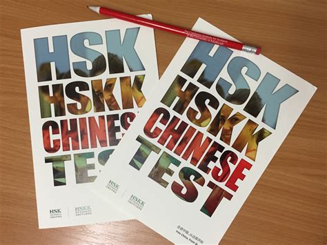 This article will tell you more about what it is and why you need it for your study/work in china. Mandarin Month: Is it Even Worth Taking the HSK Exam ...
