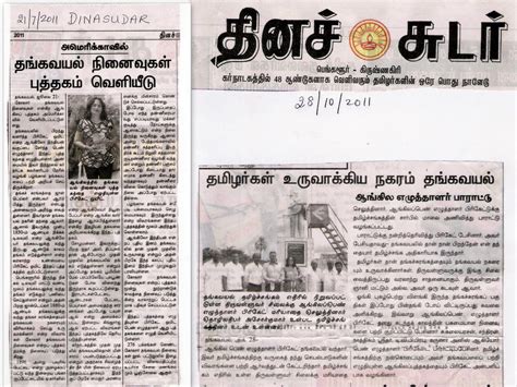 | crypto ban news | aravinth yohan#cryptoexchange #india #cryptonews #tamil*****. Kolar Gold Fields - NOSTALGIA: Felicitation Function at ...