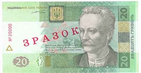 Ukraine has potential to significantly increase food output. Ukrainian money - grivna