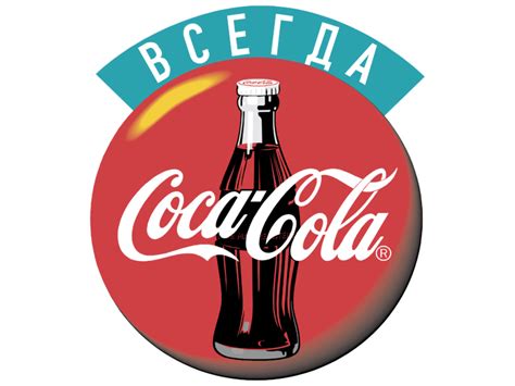 Coca cola png you can download 55 free coca cola png images. Coca Cola 1233 Logo PNG Transparent & SVG Vector - Freebie ...