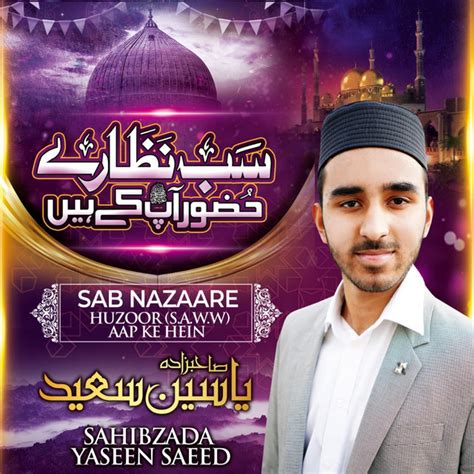 Sab Nazaare Huzoor Aap Ke Hein Single By Sahibzada Yaseen Saeed Spotify