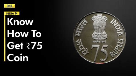 Is Rs 75 Coin Meant For Circulation Know How To Get Your Hands On
