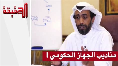 فيلم قصاقيص العشاق بطولة ياسر جلال و نبيلة عبيد للكبار فقط ك. صحيفة الحقيقة الإلكترونية | فيديو - د. #عبيد_الوسمي : هناك ...