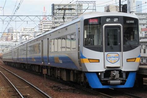 Check spelling or type a new query. いくつ読める？ 南海電鉄の難読駅名【クイズ・全10問 ...