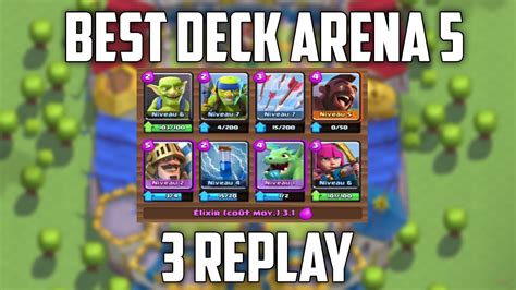 In my latest 26 battles, there are 18 wins, 3 draws and 5 losses, also, most opponents were level. BEST DECK ARENA 5 - 3 REPLAY | CLASH ROYALE - YouTube
