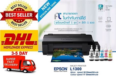 Epson L1300 A3 Ink Tank Printer A3 Inkjet Printer Free Original Ink All