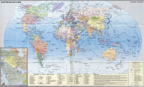 Политическая карта мира на русском языке - со странами и городами