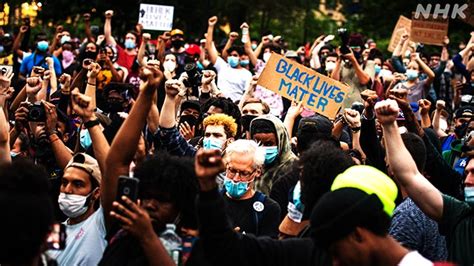 Doch die rassistischen morde durch die polizei brechen nicht black lives matter! Black Lives Matterが意味するもの｜アメリカ大統領選挙2020｜NHK NEWS WEB