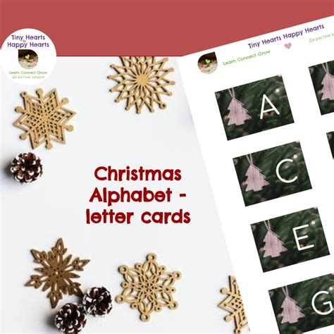 Christmas Alphabet Letter Cards Learning Through Connection