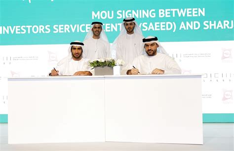 وكالة أنباء الإمارات استثمر في الشارقة يطلق مركز الشارقة لخدمات