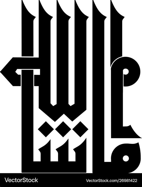 Arabic Calligraphy Design Vector Arabic Calligraphy Masha Allah In