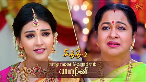 Chithi 2 Best Scenes 27 Nov 2020 Sun Tv Serial Tamil Serial