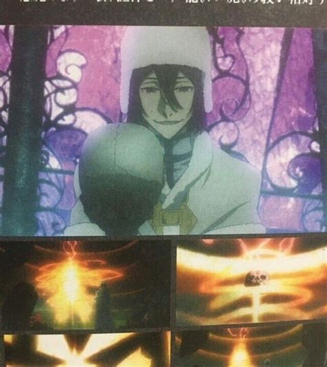 Dead apple BSD Guide book | Bungo stray dogs official art, Bungo stray