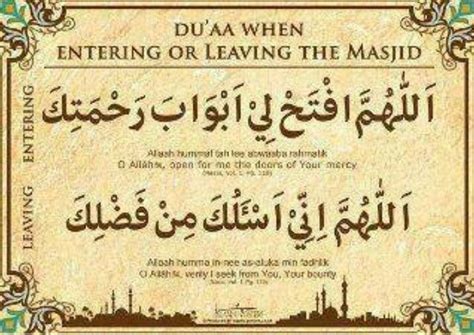 Duaa When Entering Leaving The Mosque Islamic Prayer Islamic