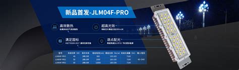 微软 surface pro 7 及 hololens 2 助力科玛医疗模拟器显著提升医疗实习成效. 四川晶力照明科技有限公司-LED模组|LED路灯模组|LED路灯|LED隧道灯|LED工矿灯|LED地埋灯|LED水下灯|LED标准模组|LED ...