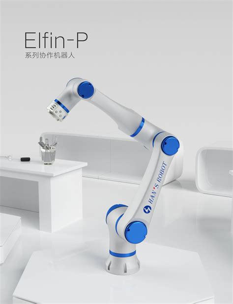大族机器人 Elfin P系列协作机器人 搜狐大视野 搜狐新闻