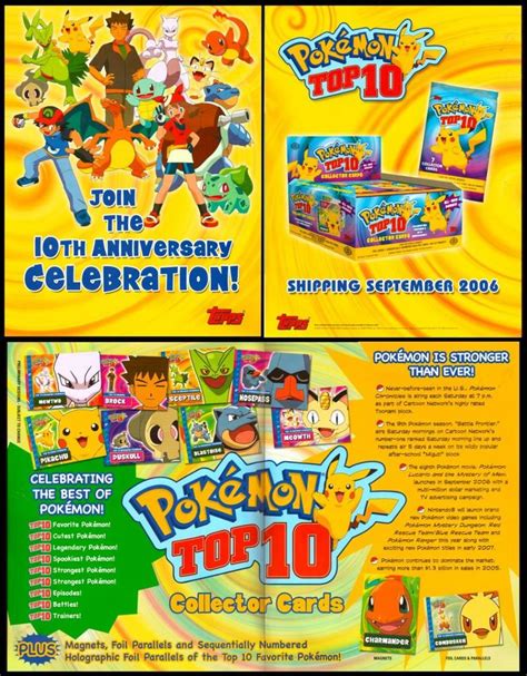 Since losing an ex pokemon yields twice the. Information on "Pokémon Top 10 Collector Cards" set from Topps: pkmncollectors — LiveJournal